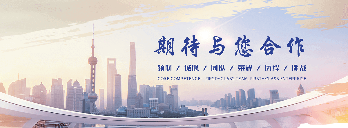 云美工程(朔州分公司)